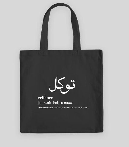 Tawakkul Tote Bag