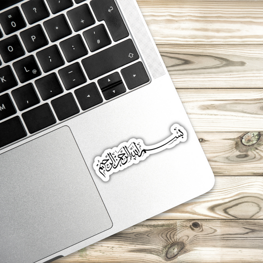 Bismillah Sticker