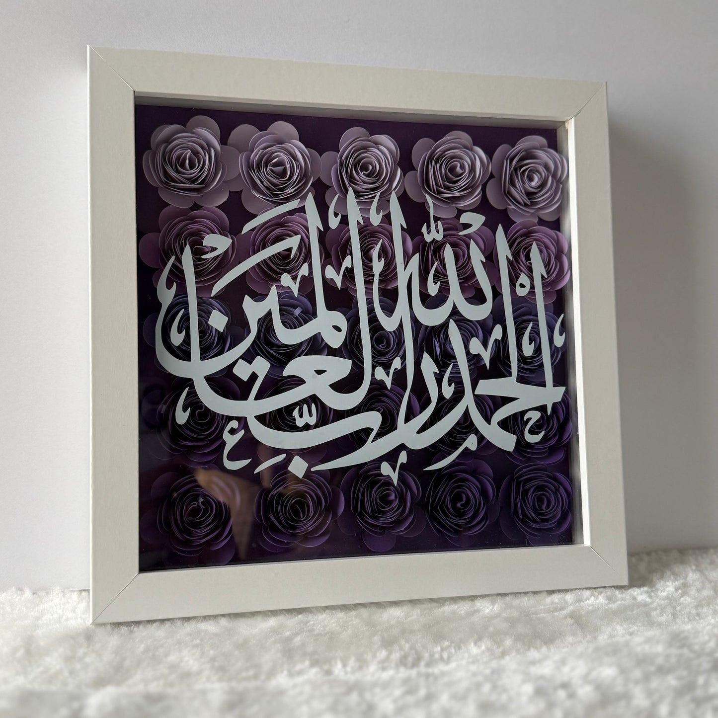 Alhamdulillah Flower Box