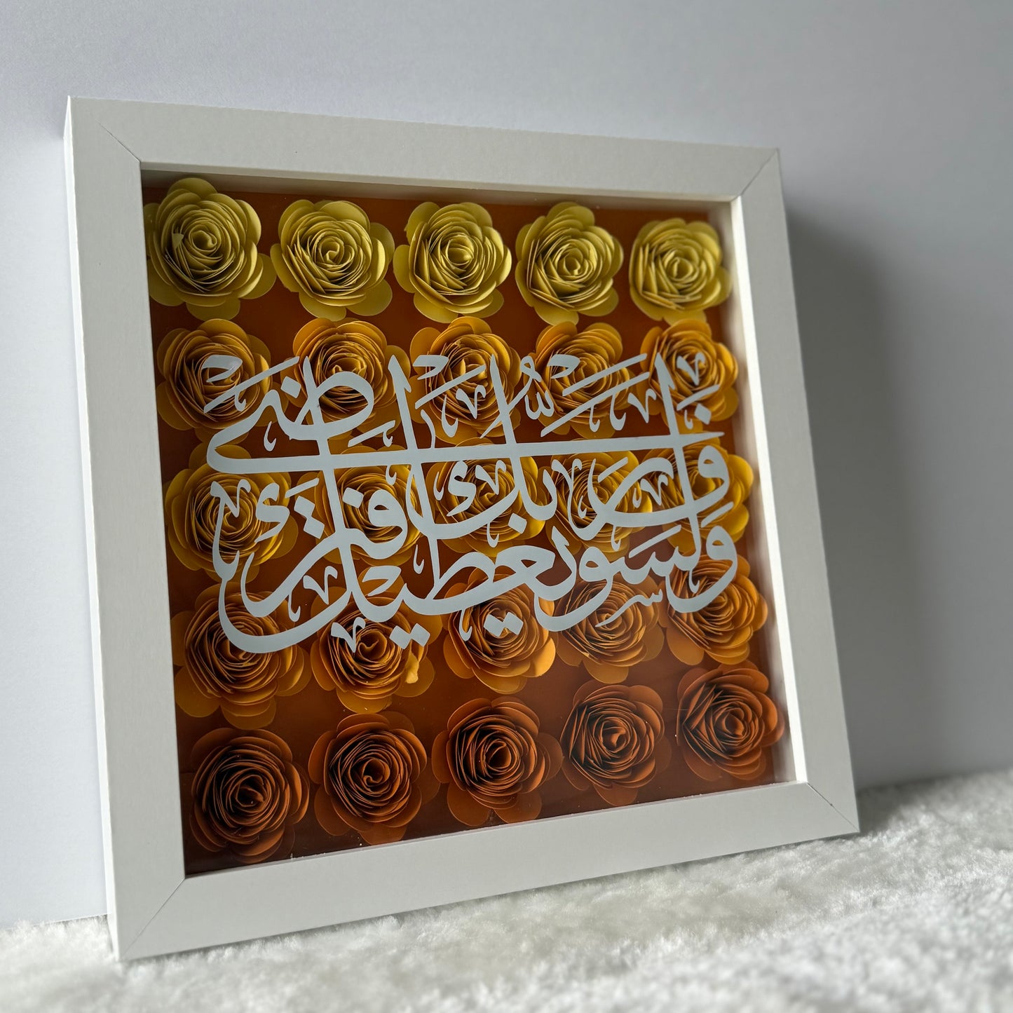 Surah Duha Flower Box
