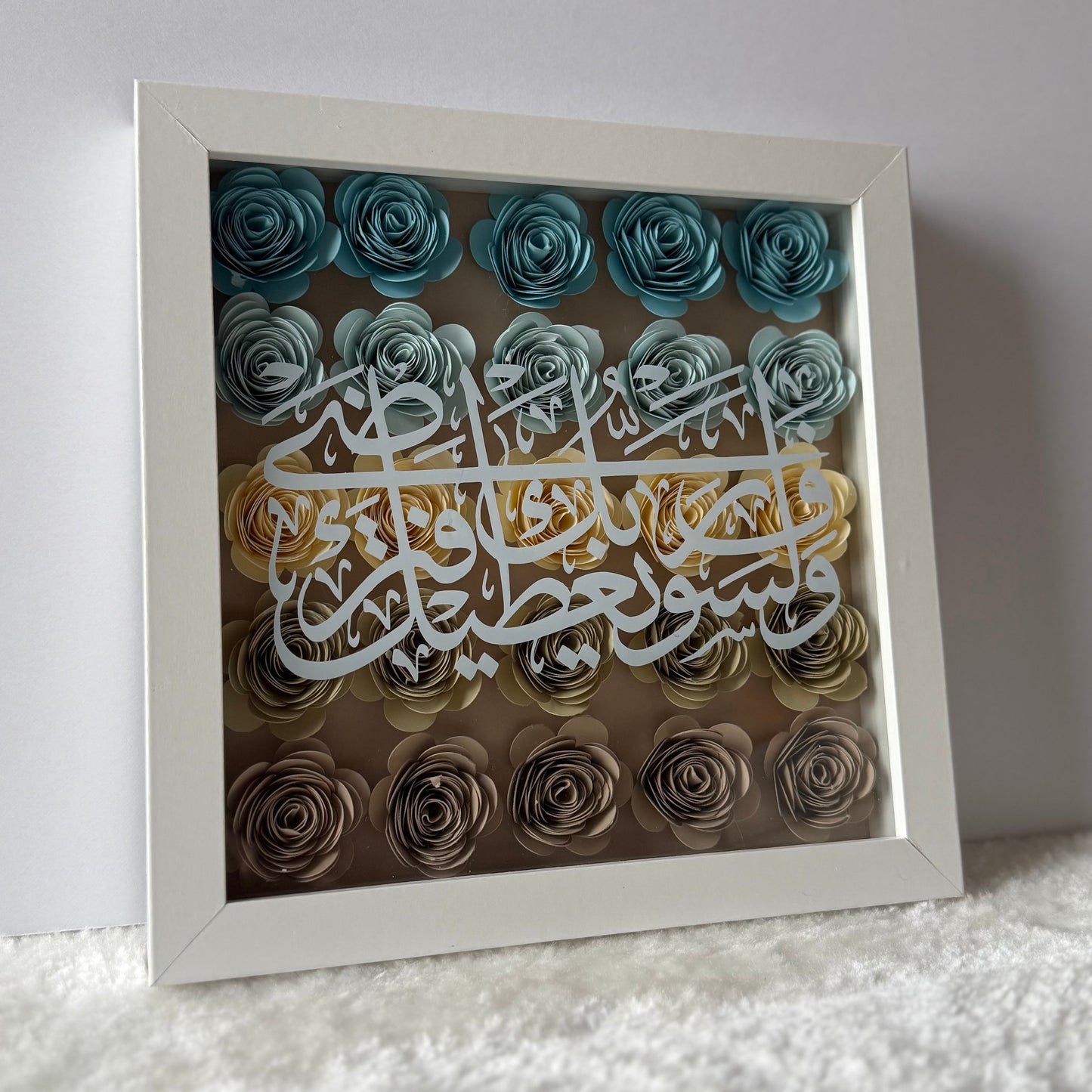 Surah Duha Flower Box