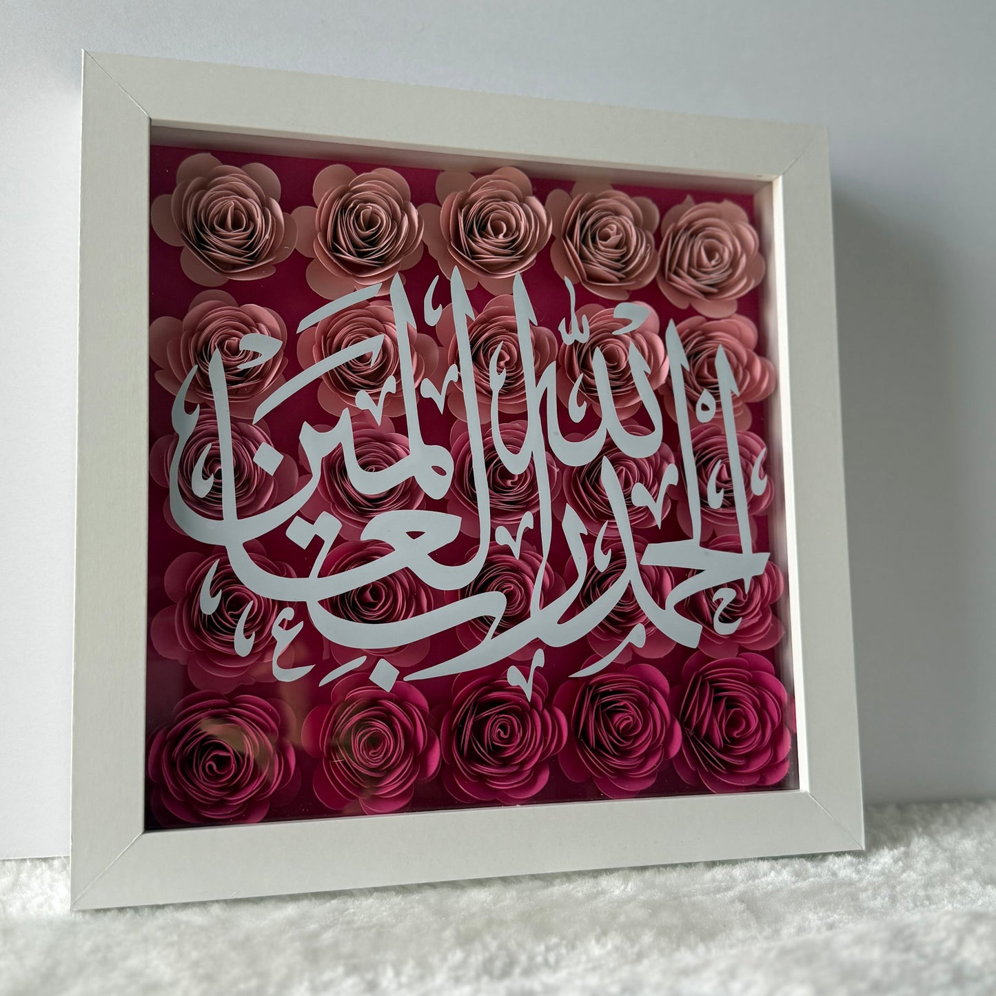 Alhamdulillah Flower Box