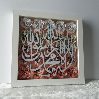 Shahada Flower Box