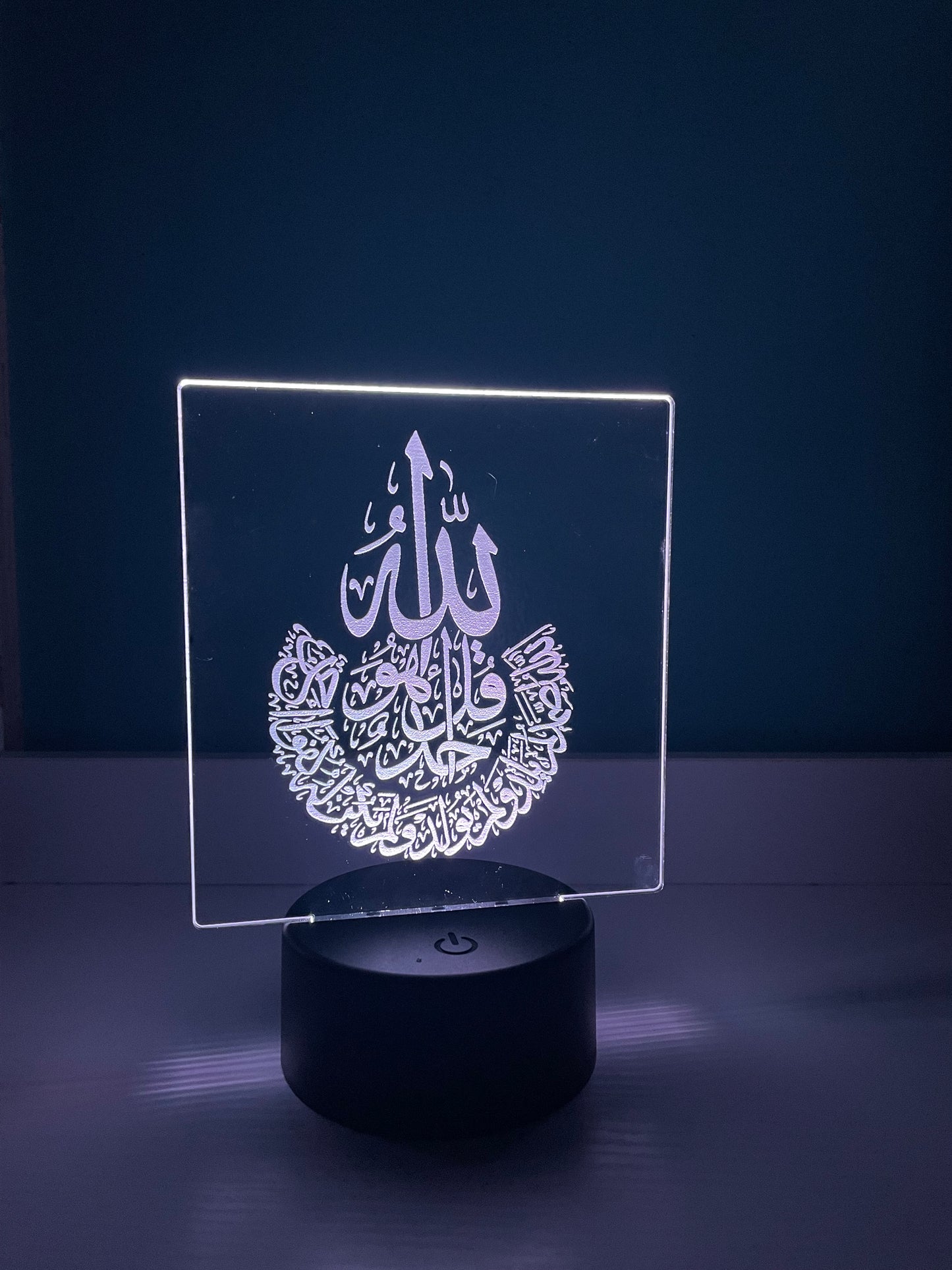 Surah Ikhlaas LED Lamp