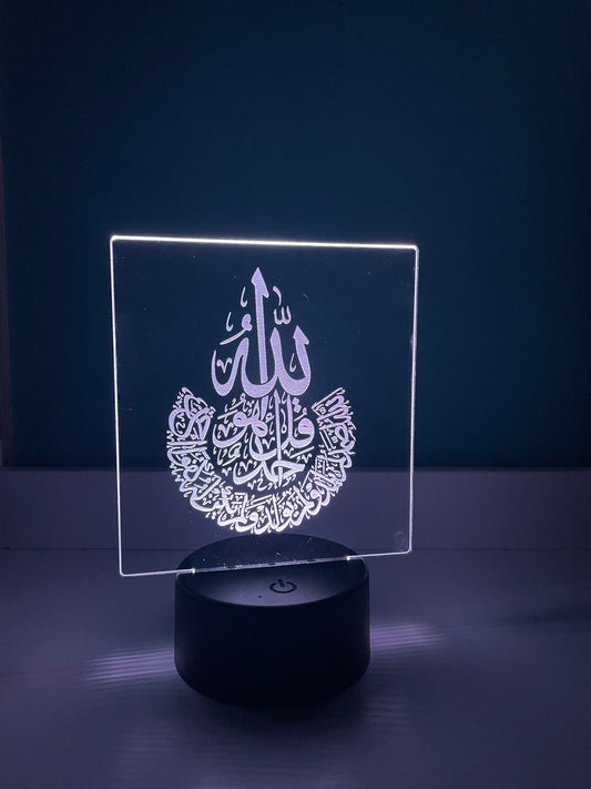 Surah Ikhlaas LED Lamp