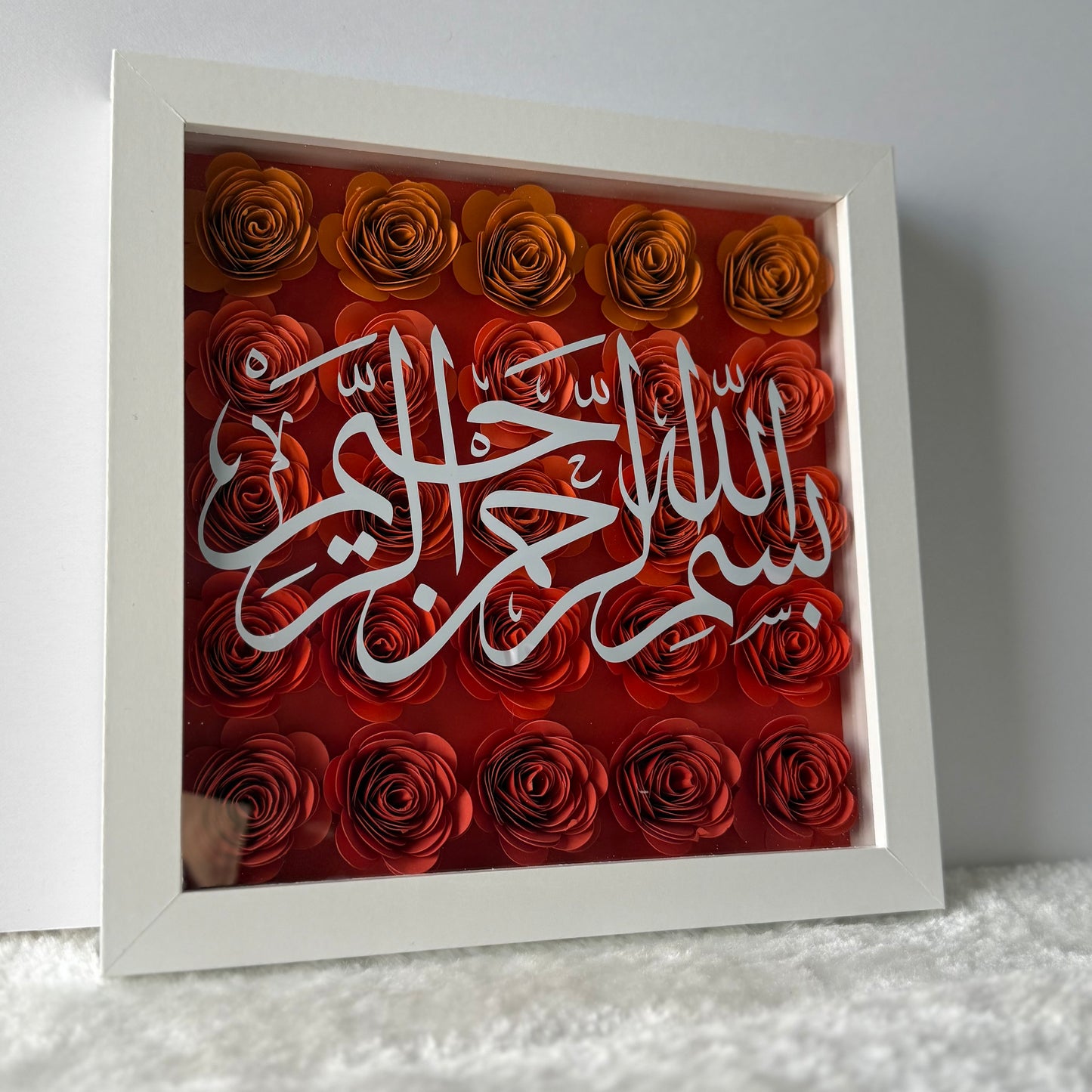 Bismillah Flower Box