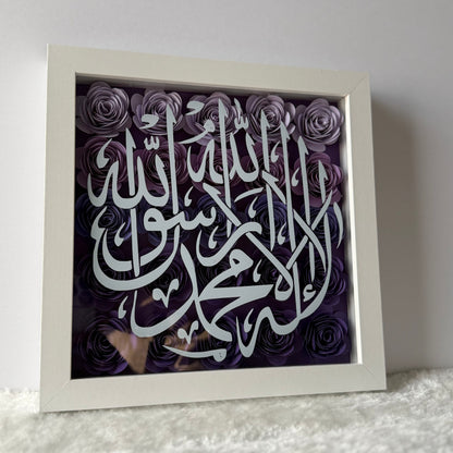 Shahada Flower Box