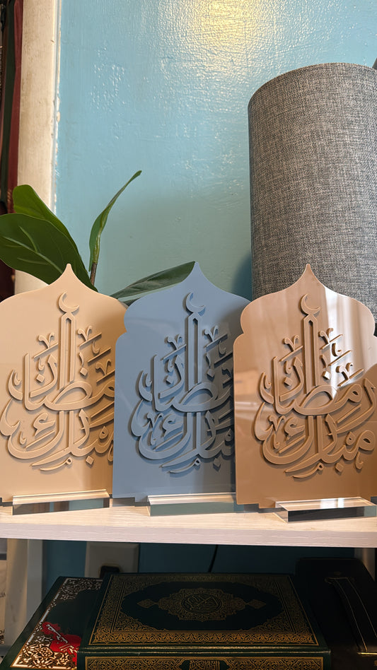 Ramadan Mubarak Plaque