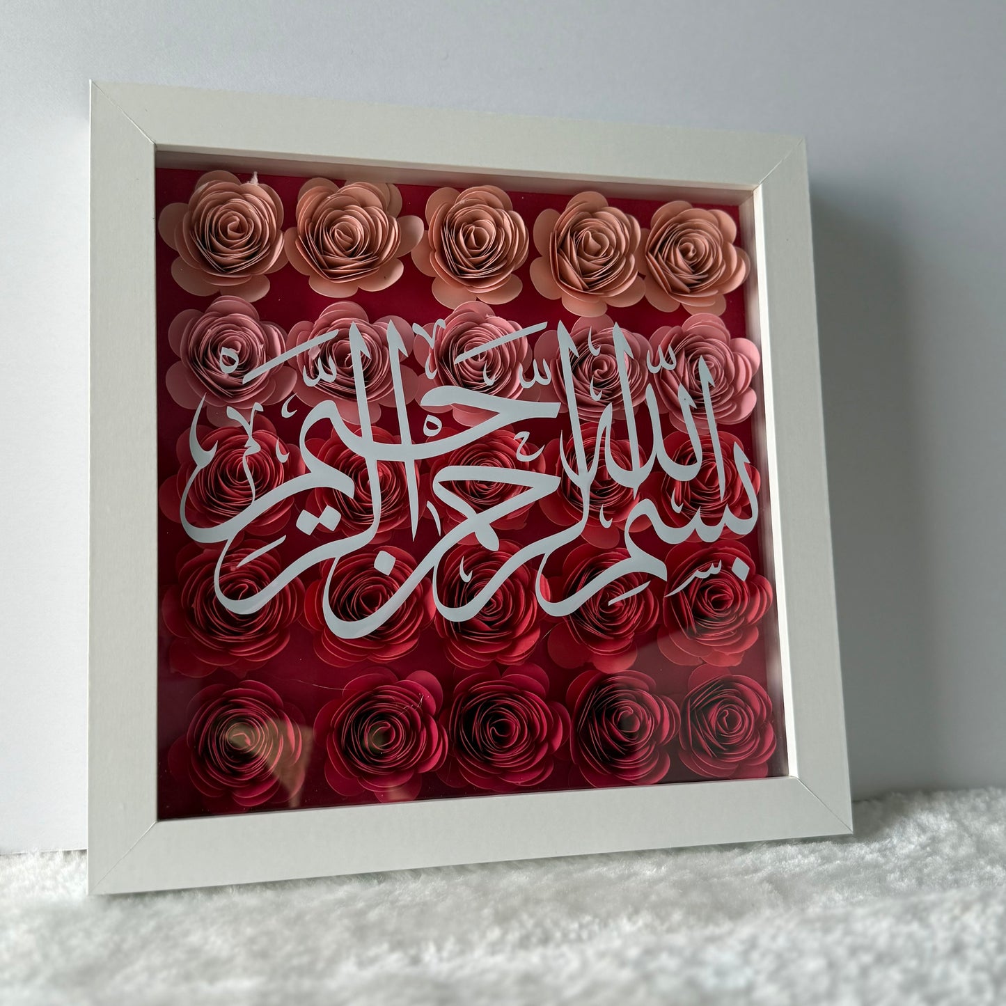 Bismillah Flower Box