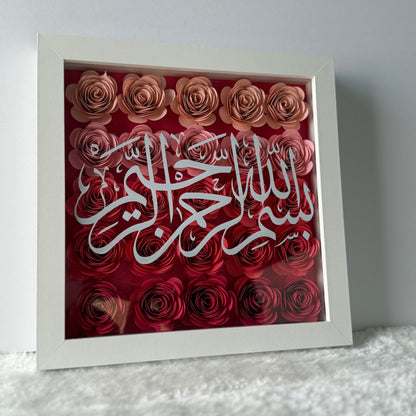 Bismillah Flower Box