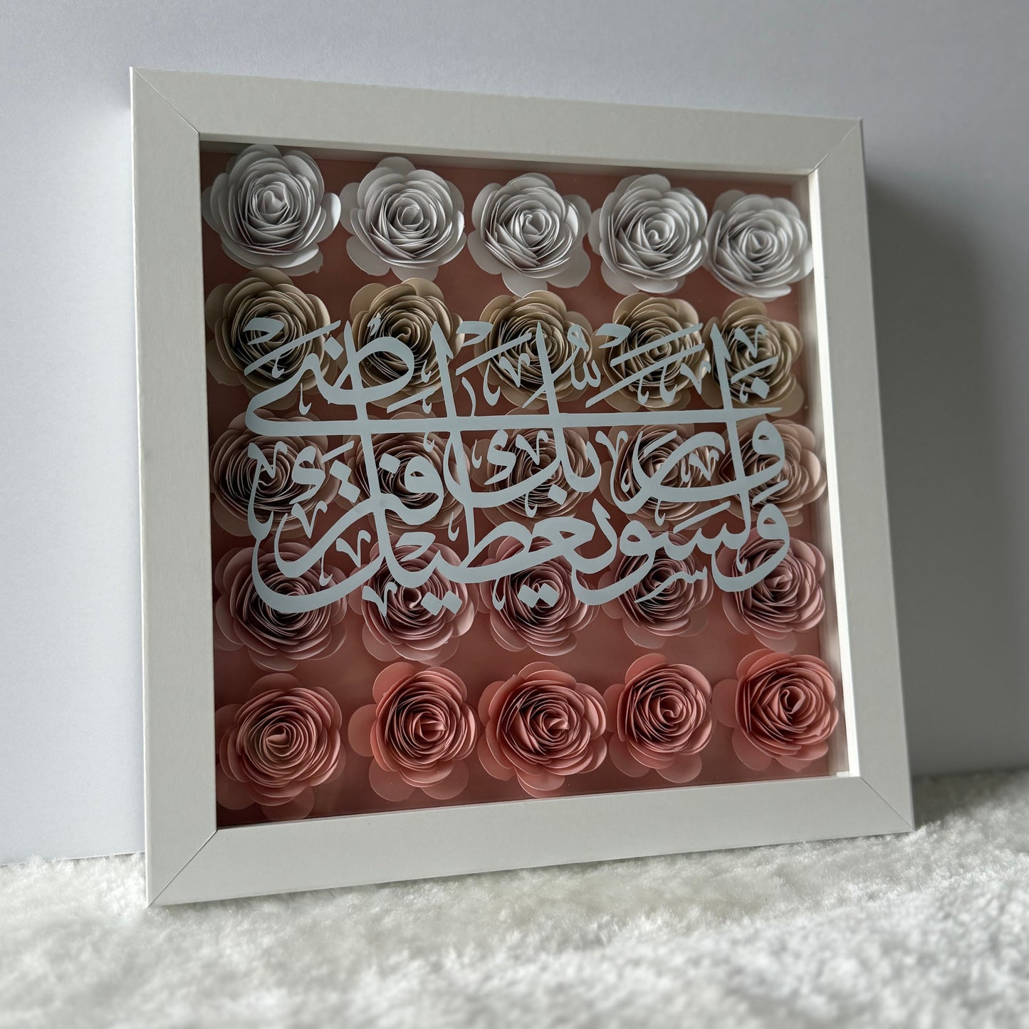 Surah Duha Flower Box