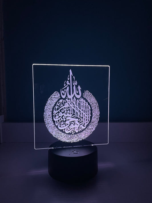 Ayatul Kursi LED Lamp