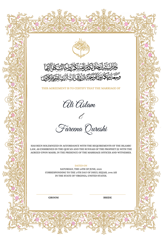 Gold Frame Nikkah Certificate