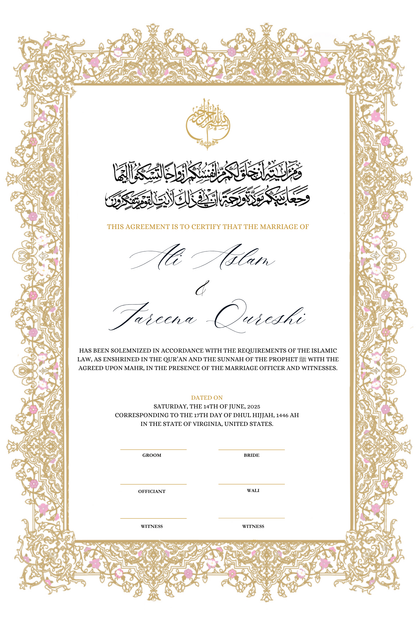 Gold Frame Nikkah Certificate