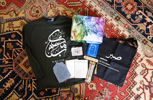 Ultimate Ramadan Box