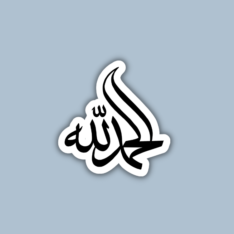 Alhamdulillah Sticker