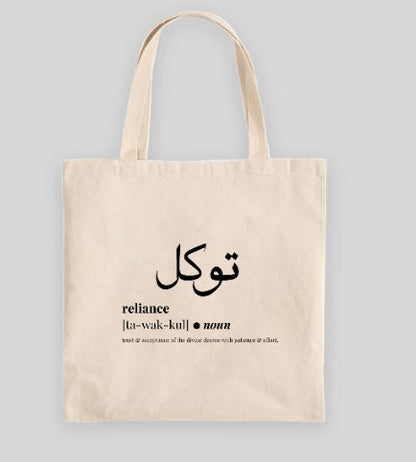 Tawakkul Tote Bag