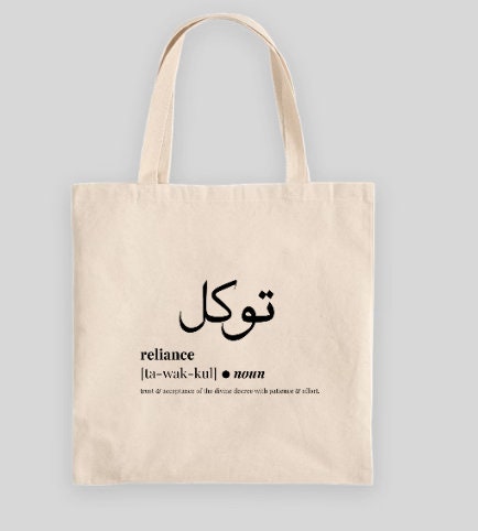 Tawakkul Tote Bag