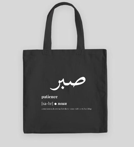 Sabr Tote Bag
