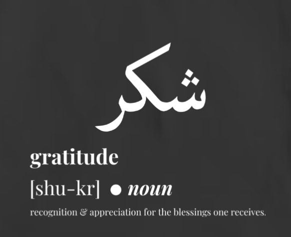 Shukr Tote Bag